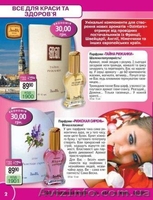  Родинний клуб - швидко, надійно, якісно - <ro>Изображение</ro><ru>Изображение</ru> #2, <ru>Объявление</ru> #908005