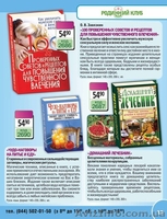  Родинний клуб - швидко, надійно, якісно - <ro>Изображение</ro><ru>Изображение</ru> #3, <ru>Объявление</ru> #908005