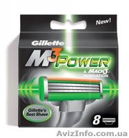 Продукция фирмы Gillette - <ro>Изображение</ro><ru>Изображение</ru> #4, <ru>Объявление</ru> #920660