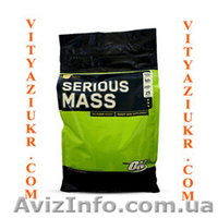 Поставщик спортивного питания. Дешево - <ro>Изображение</ro><ru>Изображение</ru> #2, <ru>Объявление</ru> #908860