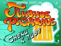 Рыба, морепродукты, орехи - <ro>Изображение</ro><ru>Изображение</ru> #1, <ru>Объявление</ru> #928521