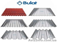 Металлочерепица, профнастил  TM Bulat® - <ro>Изображение</ro><ru>Изображение</ru> #3, <ru>Объявление</ru> #939002