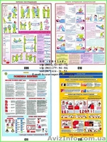Знаки и таблички по Охране Труда и АБВР - <ro>Изображение</ro><ru>Изображение</ru> #3, <ru>Объявление</ru> #964155