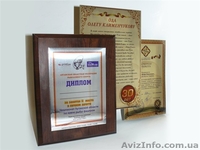 Печать на металле, Гравертон  - <ro>Изображение</ro><ru>Изображение</ru> #1, <ru>Объявление</ru> #981217