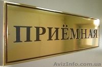 Печать на металле, Гравертон  - <ro>Изображение</ro><ru>Изображение</ru> #2, <ru>Объявление</ru> #981217