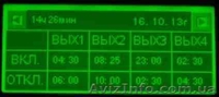 Суточный таймер - <ro>Изображение</ro><ru>Изображение</ru> #1, <ru>Объявление</ru> #988796