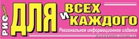 ООО "Пресс-экспресс" - <ro>Изображение</ro><ru>Изображение</ru> #5, <ru>Объявление</ru> #991932
