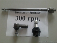 Постоянно в наличии запчасти к автобусам и грузовым автомобилям  - <ro>Изображение</ro><ru>Изображение</ru> #1, <ru>Объявление</ru> #988674