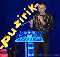 Шоу гигантских мыльных пузырей « ПУЗЫРИК » Луганск - <ro>Изображение</ro><ru>Изображение</ru> #1, <ru>Объявление</ru> #1027635