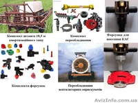 Насоси УН-41000;запчастини насоса УН-41000;штанга для обприскувача ОП - Изображение #6, Объявление #1062592