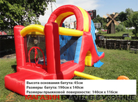Батут с горкой надувной  «Мега-горка» - <ro>Изображение</ro><ru>Изображение</ru> #6, <ru>Объявление</ru> #1054458
