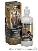 Бальзам-ополаскиватель,Шампунь Лошадиная сила  - <ro>Изображение</ro><ru>Изображение</ru> #2, <ru>Объявление</ru> #1061302