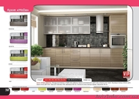 Модульная кухня Мода (Vip-мастер, Украина) - <ro>Изображение</ro><ru>Изображение</ru> #1, <ru>Объявление</ru> #1054652