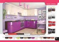 Модульная кухня Мода (Vip-мастер, Украина) - <ro>Изображение</ro><ru>Изображение</ru> #2, <ru>Объявление</ru> #1054652