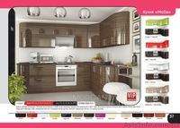 Модульная кухня Мода (Vip-мастер, Украина) - <ro>Изображение</ro><ru>Изображение</ru> #3, <ru>Объявление</ru> #1054652