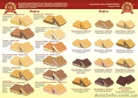 Продам Кондитерские изделия собственного  производства - <ro>Изображение</ro><ru>Изображение</ru> #2, <ru>Объявление</ru> #1090616