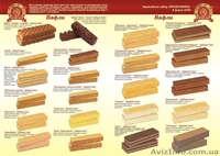 Продам Кондитерские изделия собственного  производства - <ro>Изображение</ro><ru>Изображение</ru> #1, <ru>Объявление</ru> #1090616