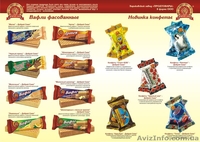 Продам Кондитерские изделия собственного  производства - <ro>Изображение</ro><ru>Изображение</ru> #3, <ru>Объявление</ru> #1090616