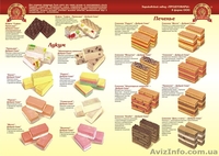 Продам Кондитерские изделия собственного  производства - <ro>Изображение</ro><ru>Изображение</ru> #4, <ru>Объявление</ru> #1090616