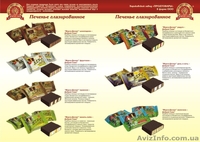 Продам Кондитерские изделия собственного  производства - <ro>Изображение</ro><ru>Изображение</ru> #5, <ru>Объявление</ru> #1090616