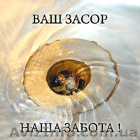 Аварийка Луганск - <ro>Изображение</ro><ru>Изображение</ru> #6, <ru>Объявление</ru> #1338711