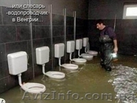 Аварийка Луганск - <ro>Изображение</ro><ru>Изображение</ru> #3, <ru>Объявление</ru> #1338711