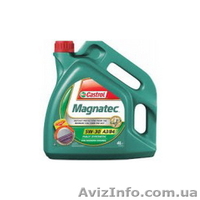 Предлагаем приобрести шины, диски, автозапчасти в Луганске - <ro>Изображение</ro><ru>Изображение</ru> #4, <ru>Объявление</ru> #1502494