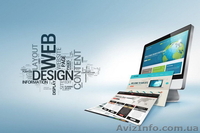 Создание, разработка, продвижение сайтов, интернет магазинов - <ro>Изображение</ro><ru>Изображение</ru> #3, <ru>Объявление</ru> #1567137
