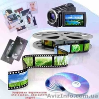 Сохраните вашу память! Оцифровка видеокассет - <ro>Изображение</ro><ru>Изображение</ru> #6, <ru>Объявление</ru> #1593391