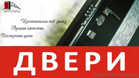 Входные двери металлические - <ro>Изображение</ro><ru>Изображение</ru> #1, <ru>Объявление</ru> #1523328