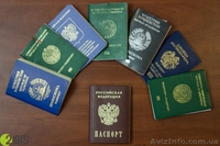 Миграционные сервис - <ro>Изображение</ro><ru>Изображение</ru> #4, <ru>Объявление</ru> #1637101