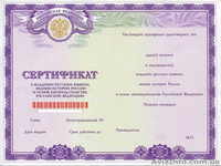 Миграционные сервис - <ro>Изображение</ro><ru>Изображение</ru> #5, <ru>Объявление</ru> #1637101