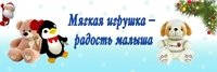 Товары для детей и родителей Спутники малышей на прогулках  - <ro>Изображение</ro><ru>Изображение</ru> #5, <ru>Объявление</ru> #1722018