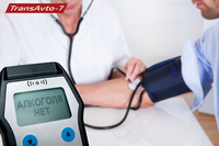 Предрейсовый медицинский и технический осмотр в Луганске - <ro>Изображение</ro><ru>Изображение</ru> #2, <ru>Объявление</ru> #1729728