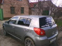 Меняю на авто, товары салона Healthy Joy кoppeктиp белье, пояса и более. - <ro>Изображение</ro><ru>Изображение</ru> #3, <ru>Объявление</ru> #1733370