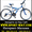 Продам Двухподвесный Велосипед Formula Kolt 26 AMT: #764932