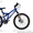 Велосипед Optima Messer в Луганске - <ro>Изображение</ro><ru>Изображение</ru> #2, <ru>Объявление</ru> #932366