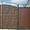 Ворота на заказ в Луганске - <ro>Изображение</ro><ru>Изображение</ru> #4, <ru>Объявление</ru> #1512441