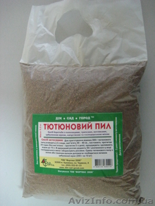 Табачная пыль, железный купорос, агрофосска - <ro>Изображение</ro><ru>Изображение</ru> #2, <ru>Объявление</ru> #67681