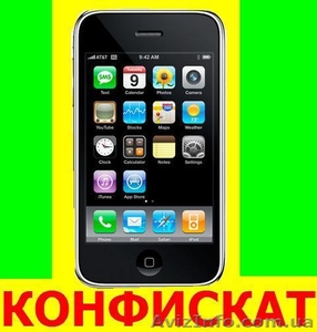 Распродажа конфиcката Электроники,  Цена 25-60% от рыночной