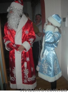 Костюм Снегурочки и Деда Мороза