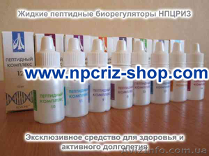 Жидкие натуральные пептиды НПЦРИЗ
