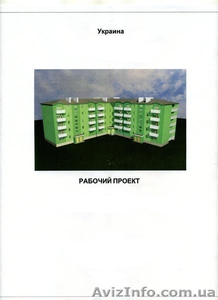 Незавершенное строительство жилого многоквартирного дома в г. Красный Луч - <ro>Изображение</ro><ru>Изображение</ru> #1, <ru>Объявление</ru> #568220