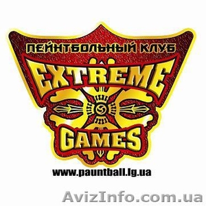 Пейнтбольный клуб Extreme Games - <ro>Изображение</ro><ru>Изображение</ru> #1, <ru>Объявление</ru> #572370