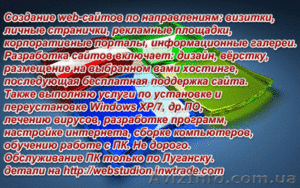 Разработка сайтов недорого - <ro>Изображение</ro><ru>Изображение</ru> #3, <ru>Объявление</ru> #108537