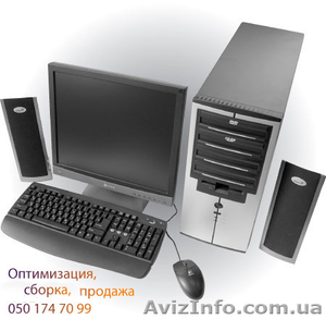 Ремонт компьютеров и компьютерного комплектующего - <ro>Изображение</ro><ru>Изображение</ru> #1, <ru>Объявление</ru> #616149