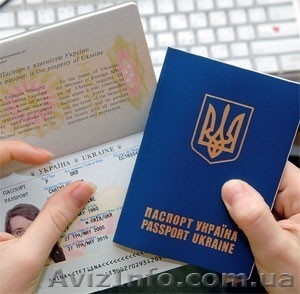 Срочное оформление загранпаспортов в Луганске и Луганской области - <ro>Изображение</ro><ru>Изображение</ru> #1, <ru>Объявление</ru> #660564