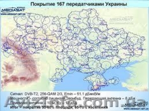 Цифровое Эфирное ТВ Украины - <ro>Изображение</ro><ru>Изображение</ru> #5, <ru>Объявление</ru> #652864