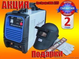 Сварочный инвертор Луч - Профи ММА 225 - 1335гр + ПОДАРОК