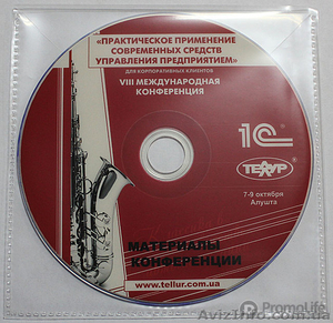 Производство (тиражирование, запись, дубликация) CD, DVD, AudioCD и mini-дисков - <ro>Изображение</ro><ru>Изображение</ru> #1, <ru>Объявление</ru> #716771